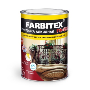 Грунтовка ГФ-021 FARBITEX