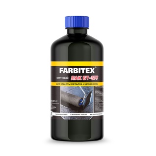 Лак битумный БТ-577 FARBITEX