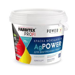Краска моющаяся противомикробная с наносеребром AgPower (Аргентум Пауэр) FARBITEX PROFI