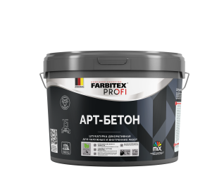  Штукатурка декоративная Арт-бетон FARBITEX PROFI