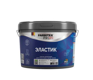 Краска акриловая для стен и всех типов обоев Elastic (Эластик) FARBITEX PROFI