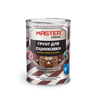 Грунт акриловый для оцинковки, цветных и чёрных металлов MASTER PRIME