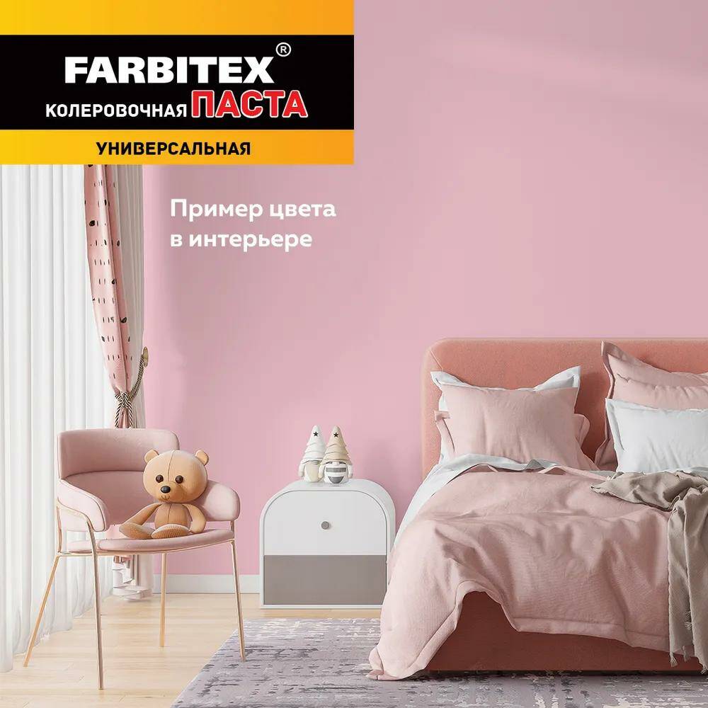 Паста колеровочная универсальная FARBITEX