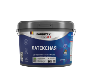 Краска моющаяся Latex (Латекс) латексная FARBITEX PROFI
