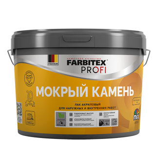 Лак акриловый с эффектом мокрого камня FARBITEX ПРОФИ