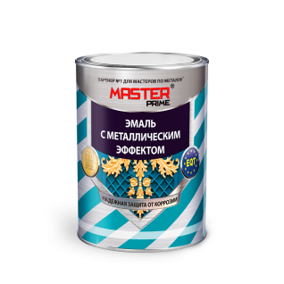 Эмаль с металлическим эффектом MASTER PRIME