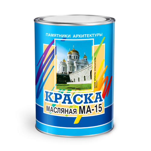 Краска масляная МА-15