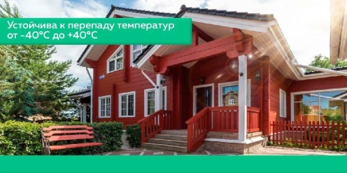 Краска акриловая фасадная FARBITEX