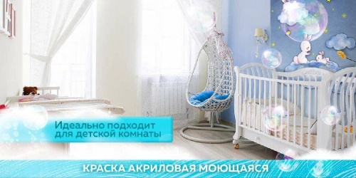 Краска акриловая моющаяся FARBITEX